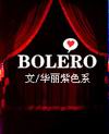  BOLERO