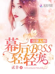 뻳ĻBOSS